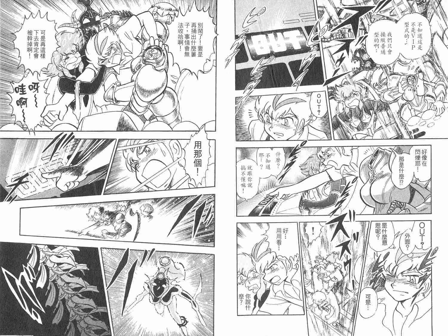 第36页