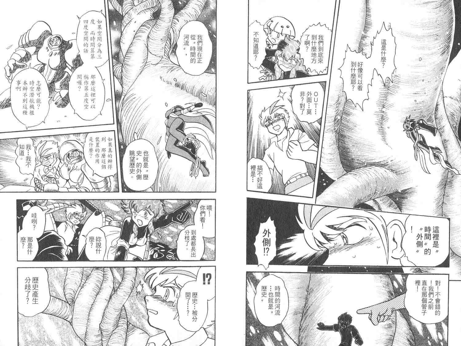 第40页