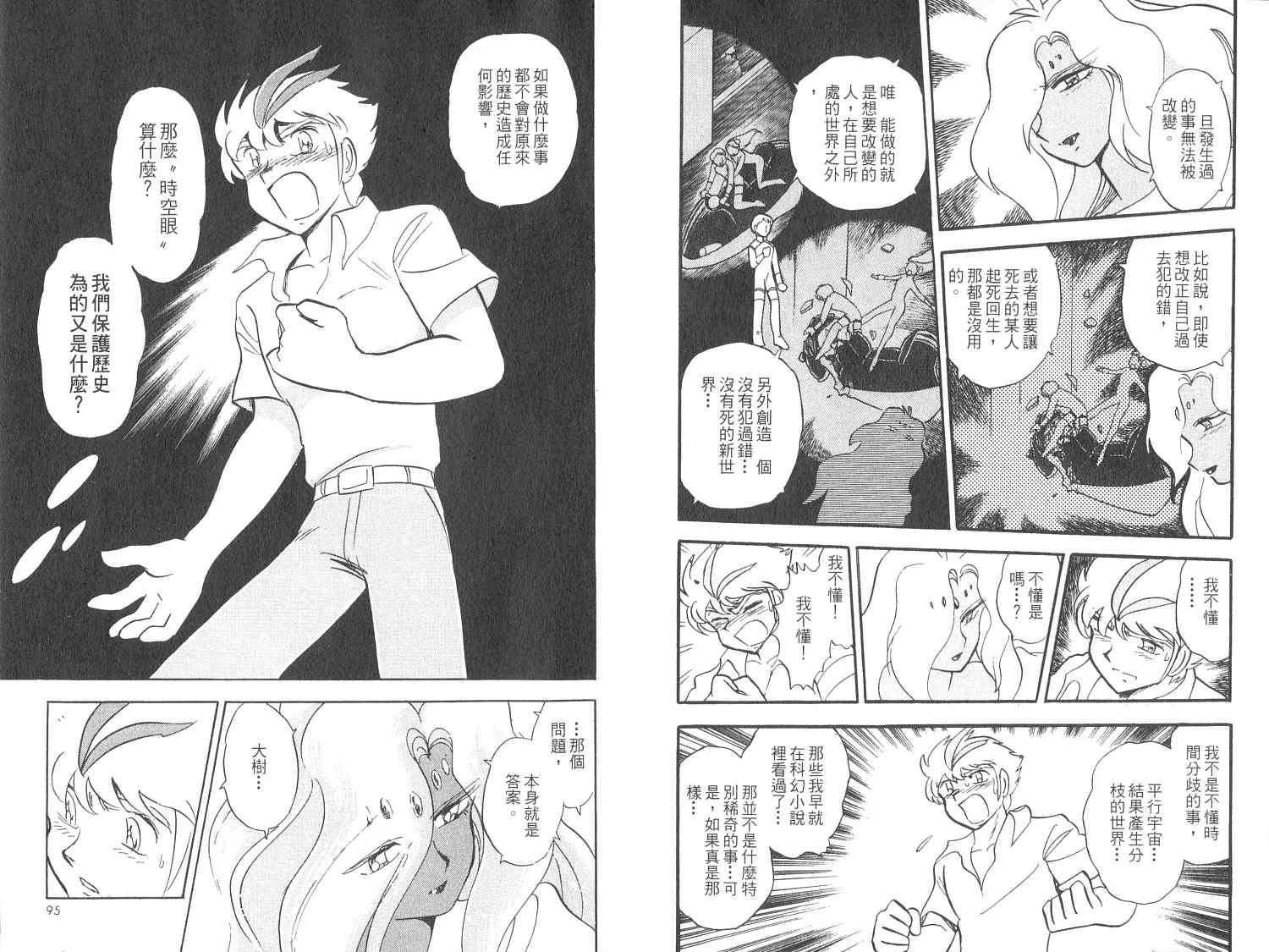 第47页