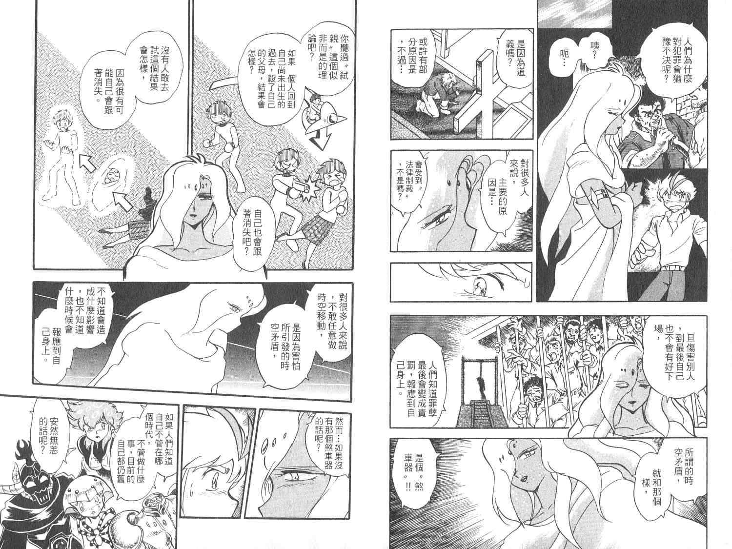 第48页