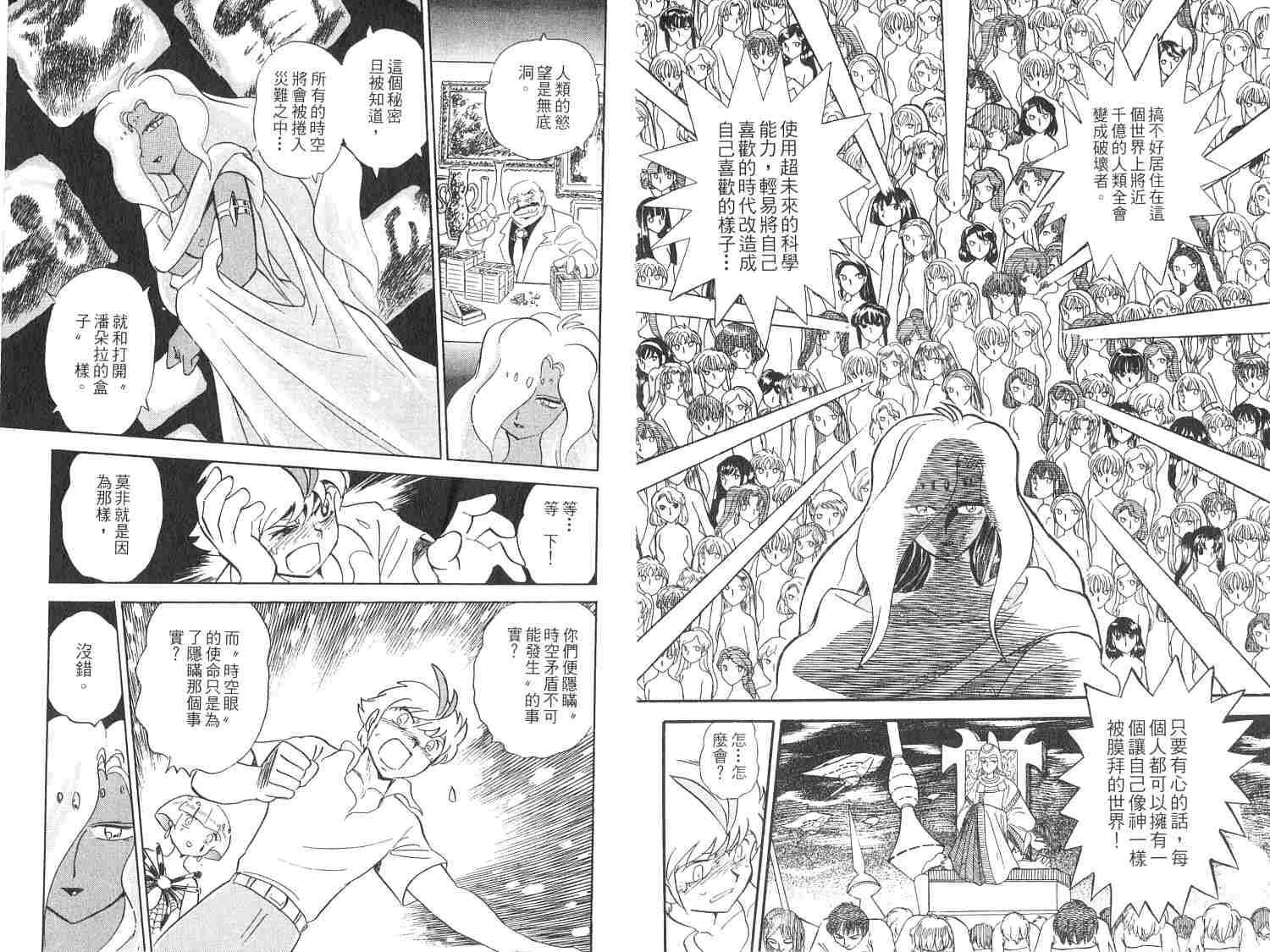 第49页