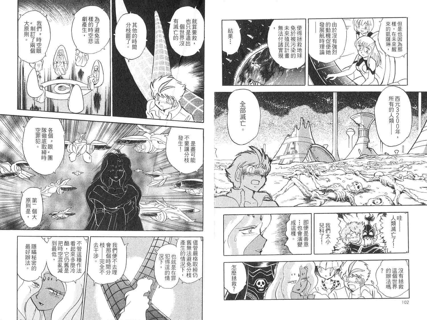 第51页
