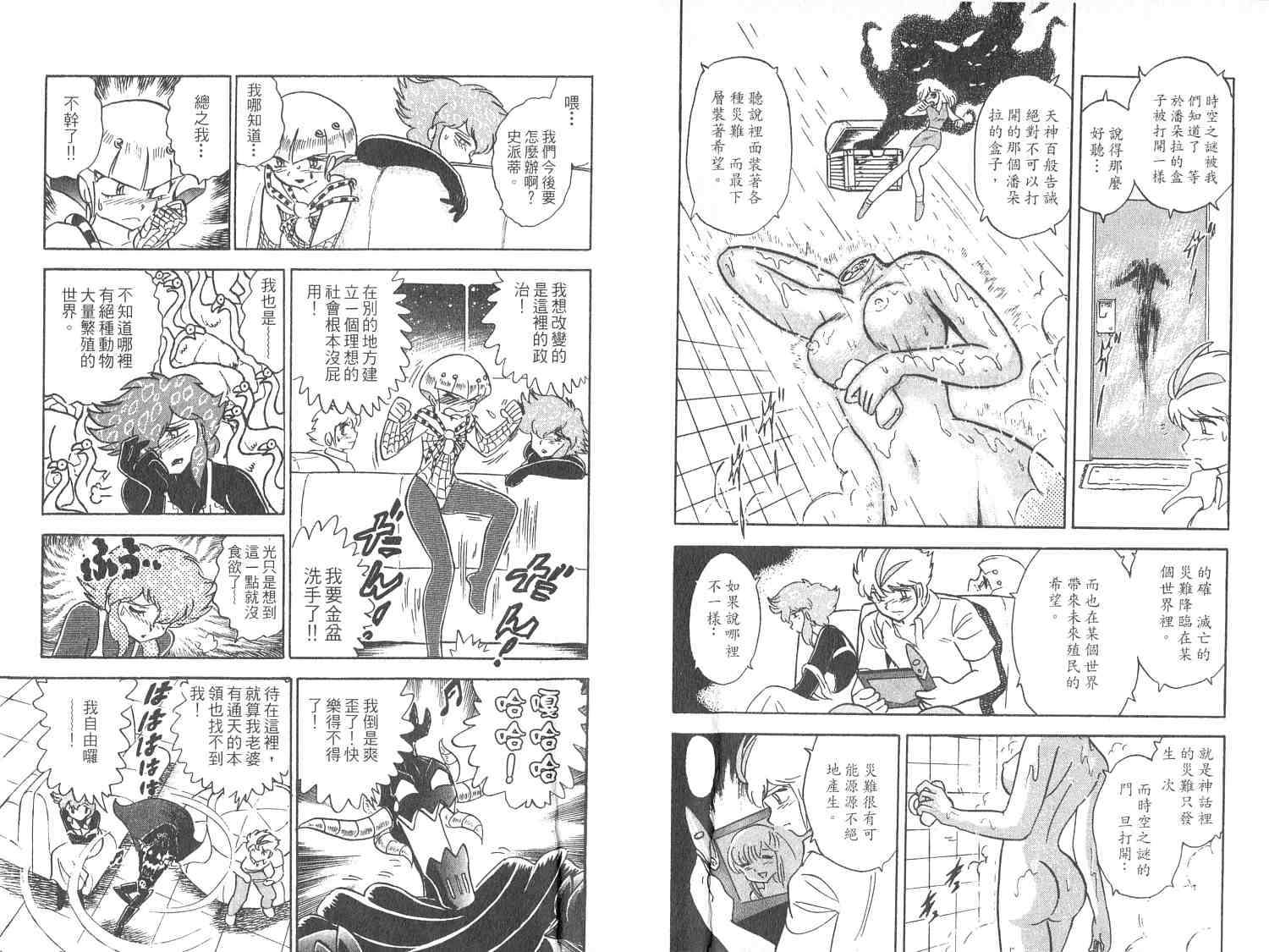 第56页