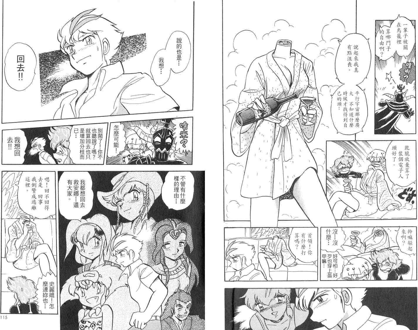 第57页