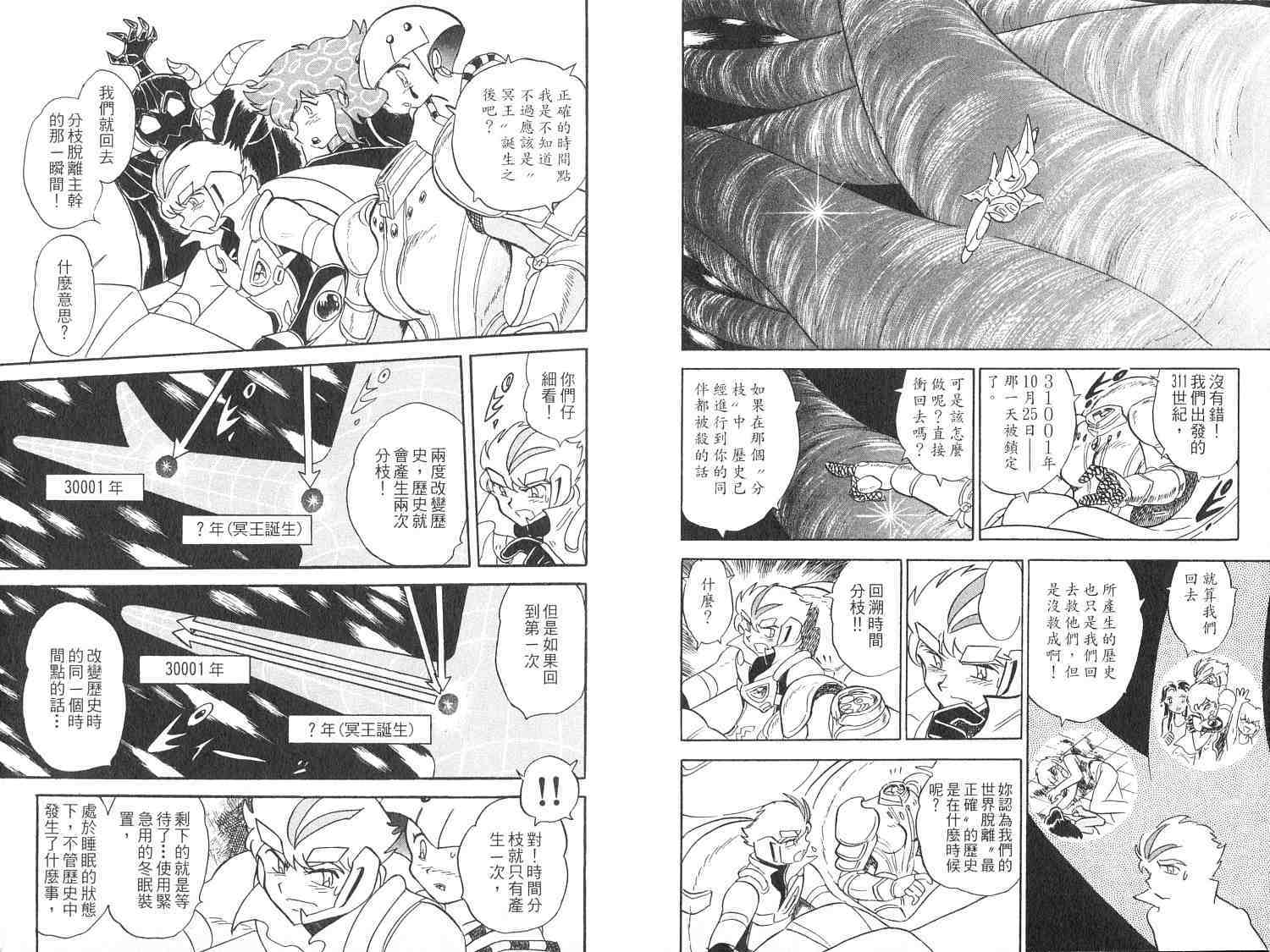 第63页