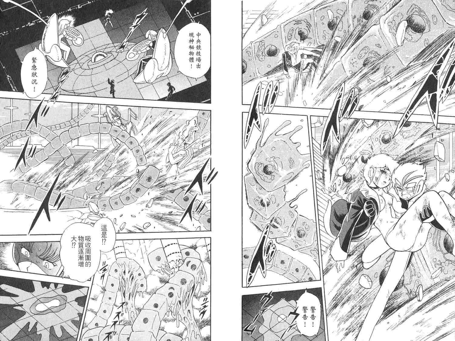 第71页