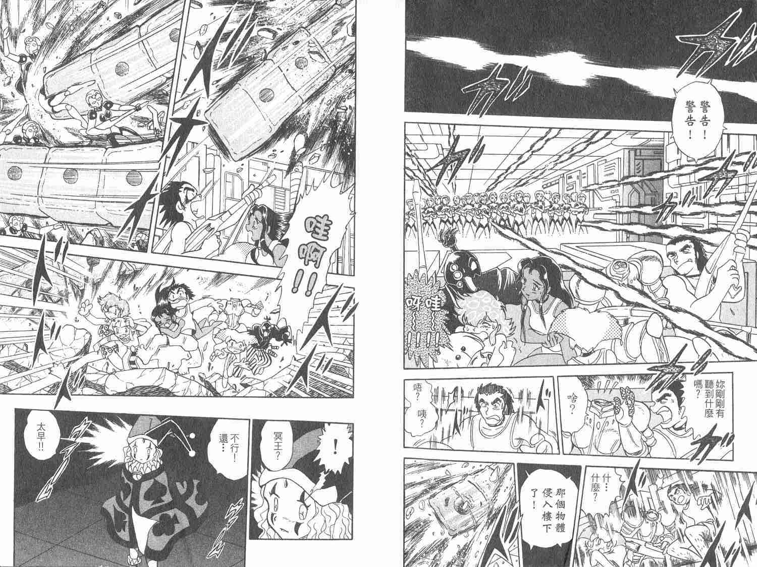 第72页