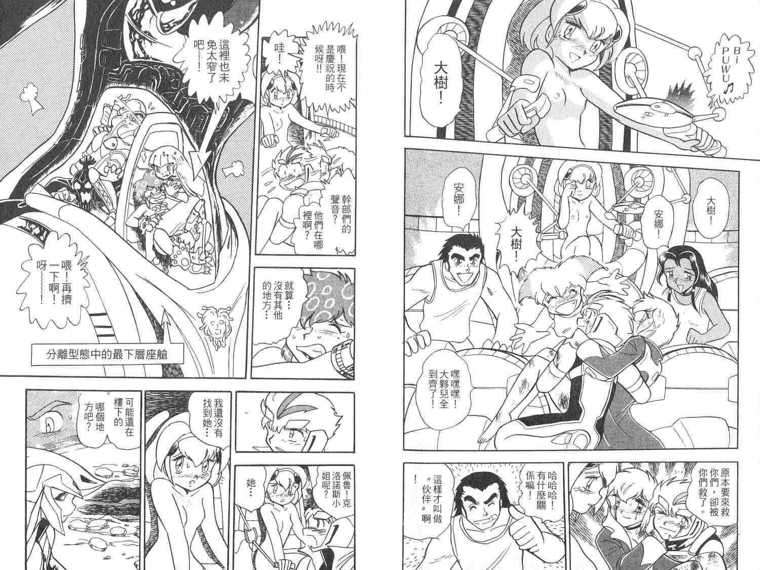 第78页