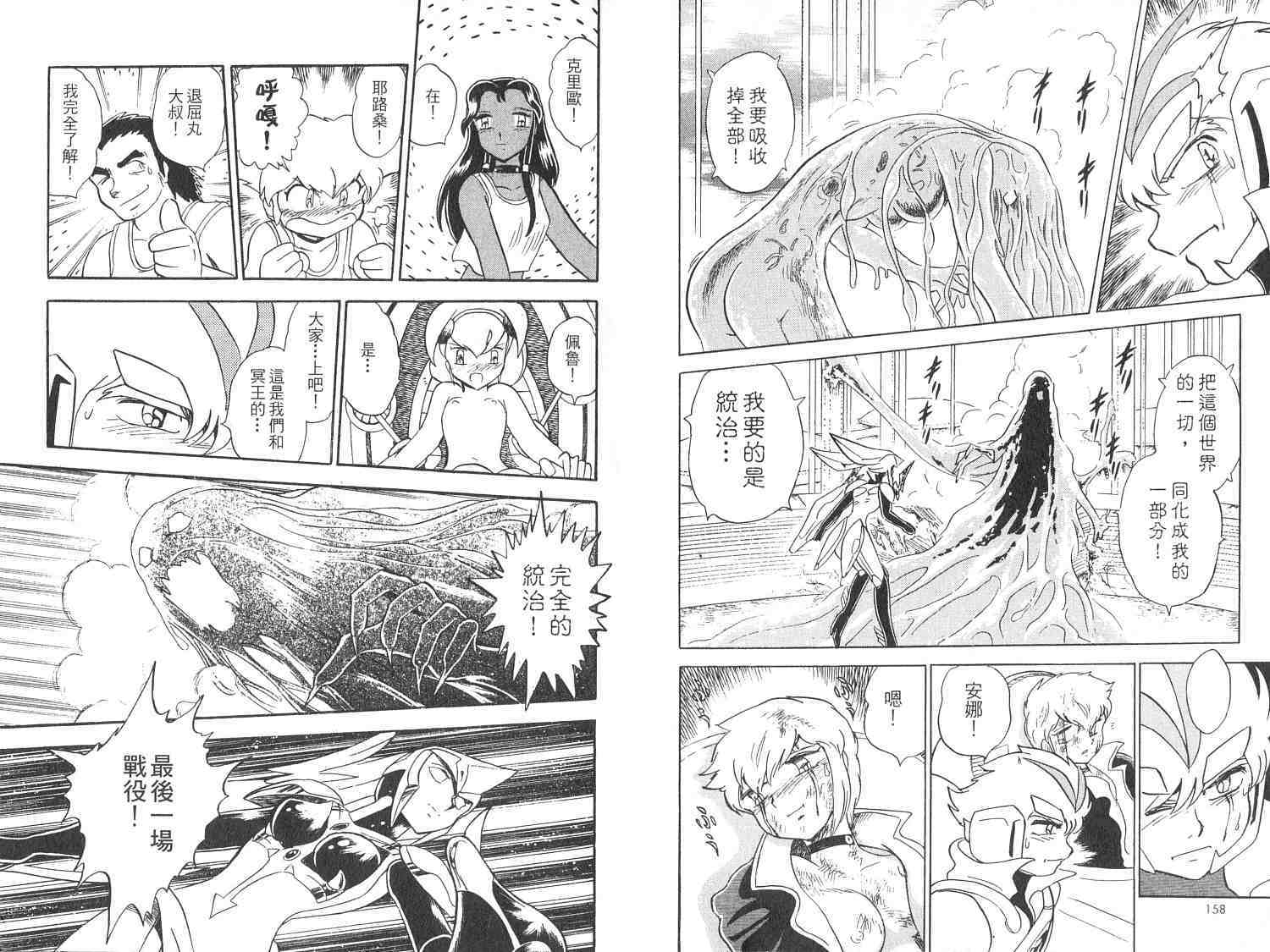 第79页