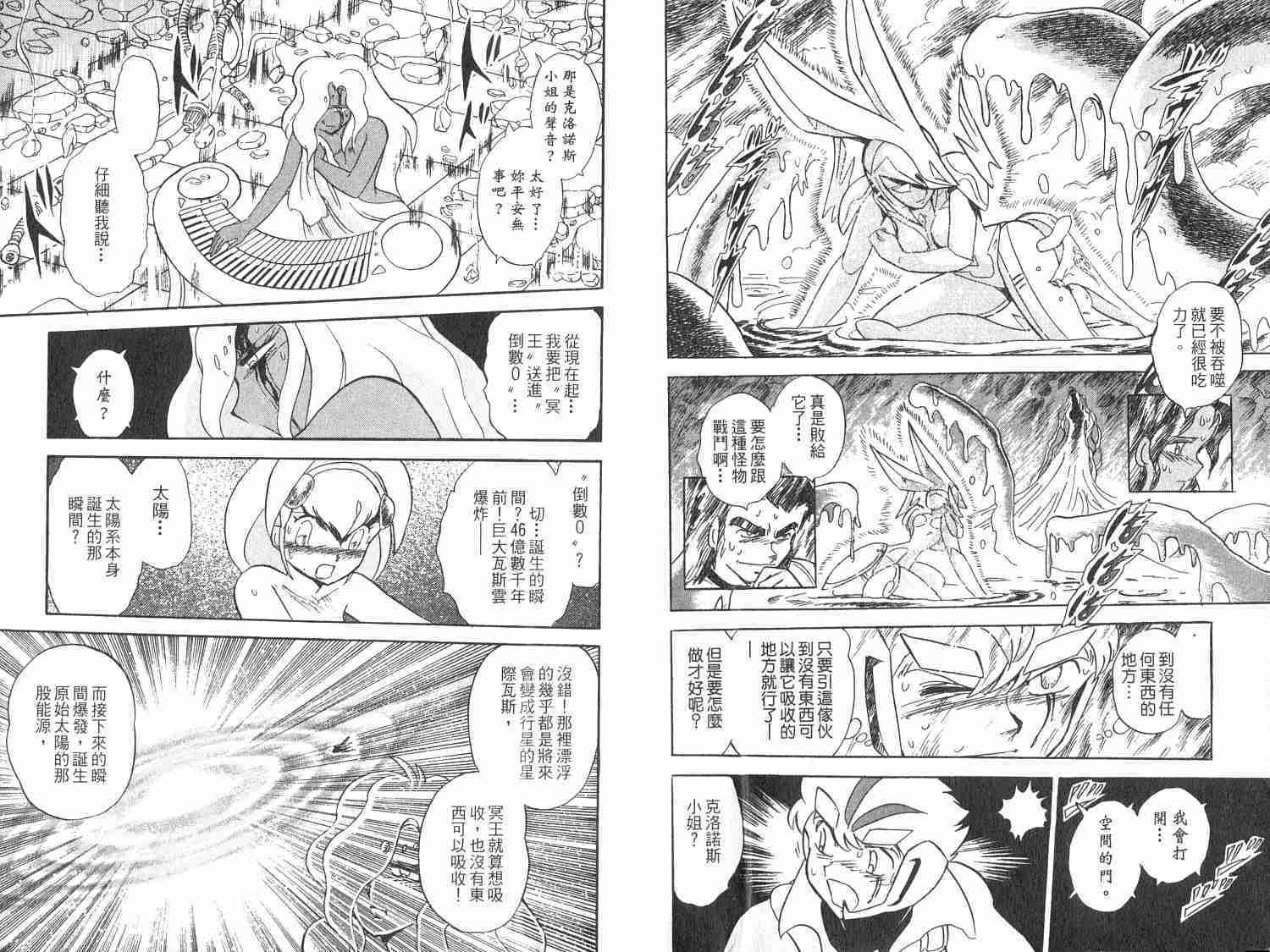 第90页