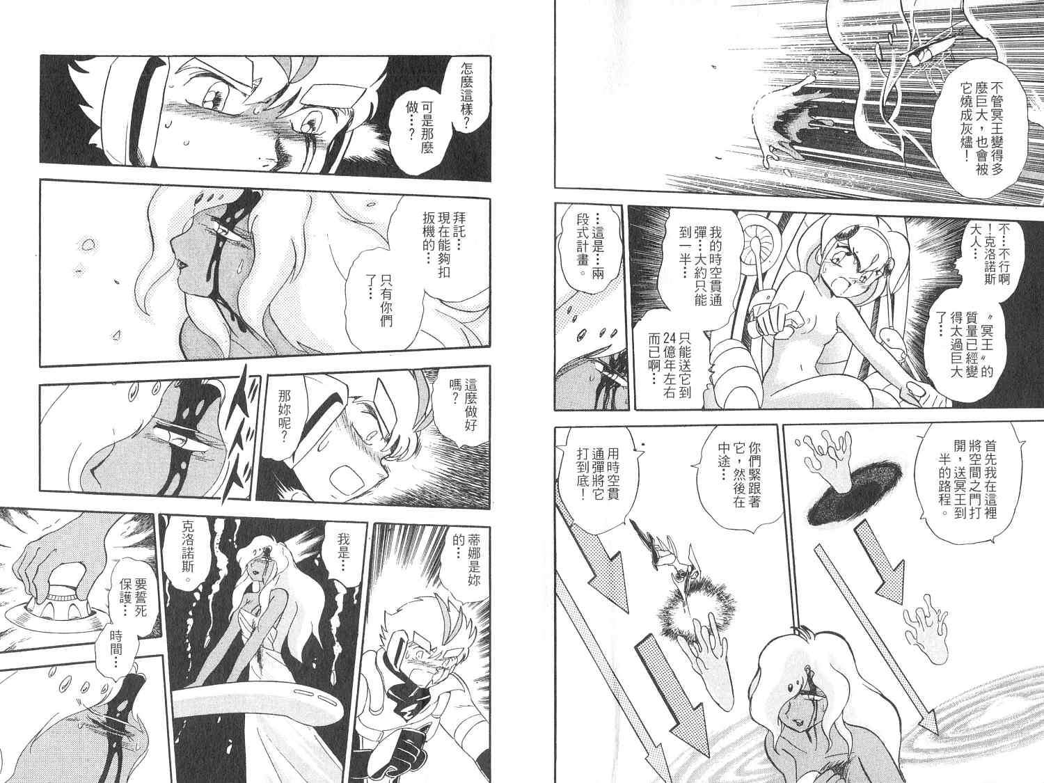 第91页