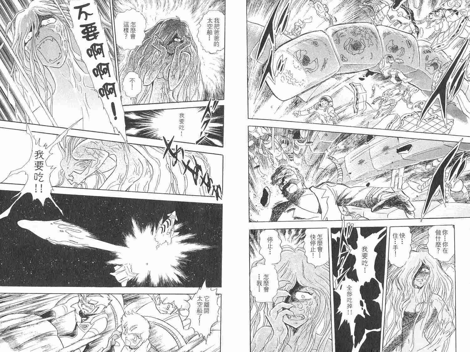 第99页
