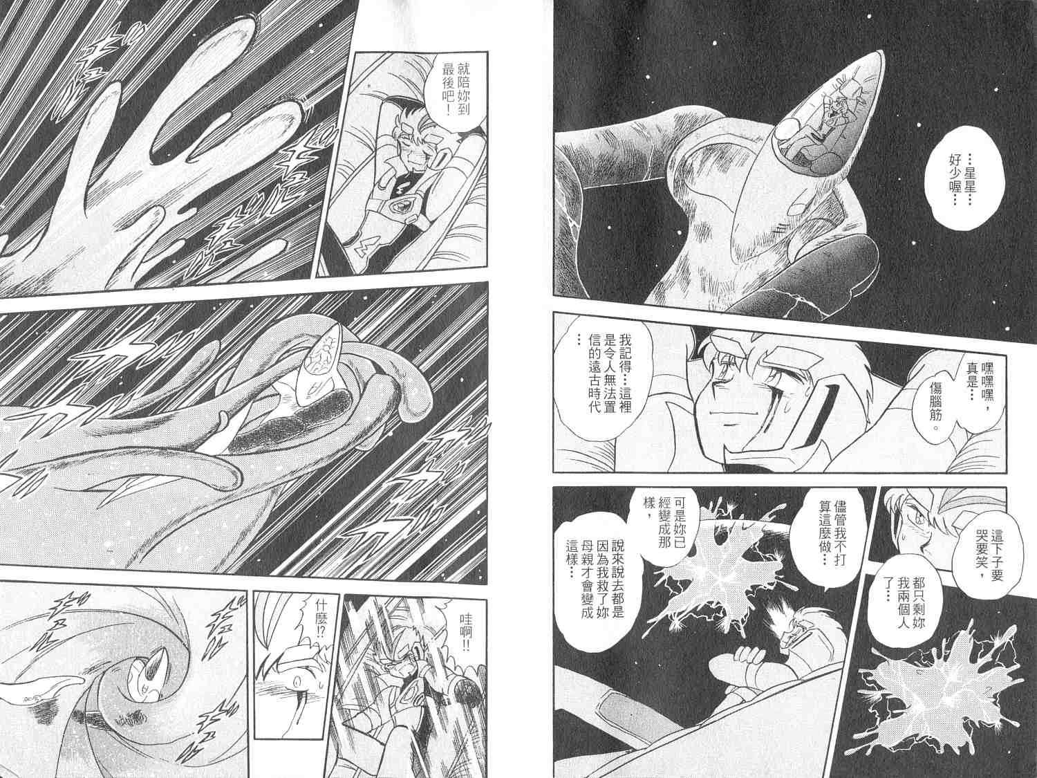 第108页