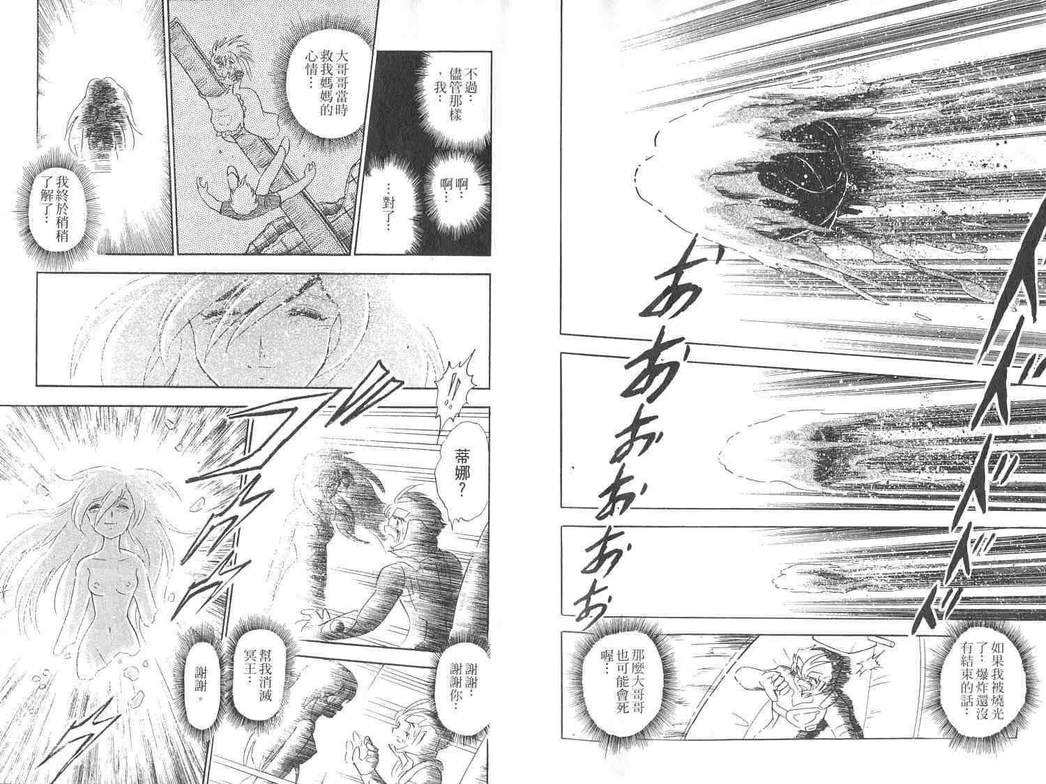 第111页