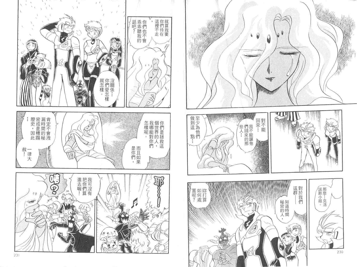 第115页