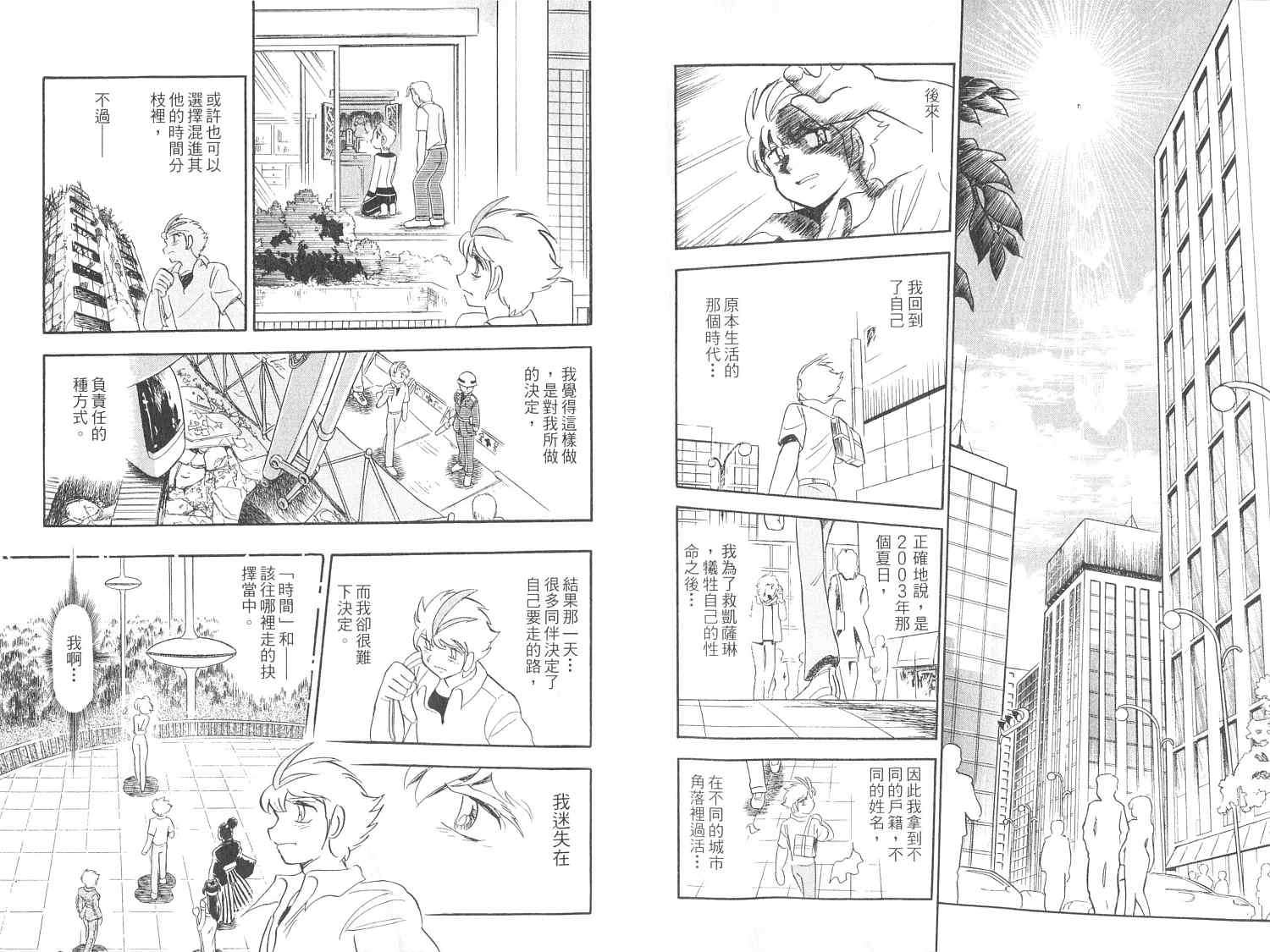 第117页