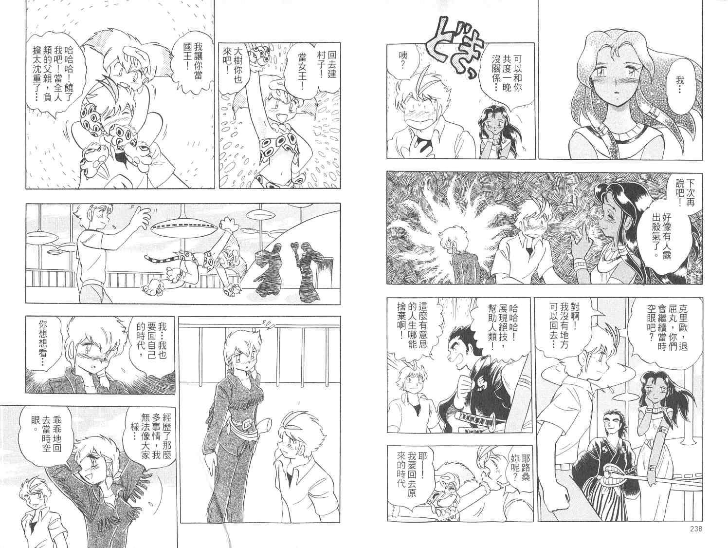第119页