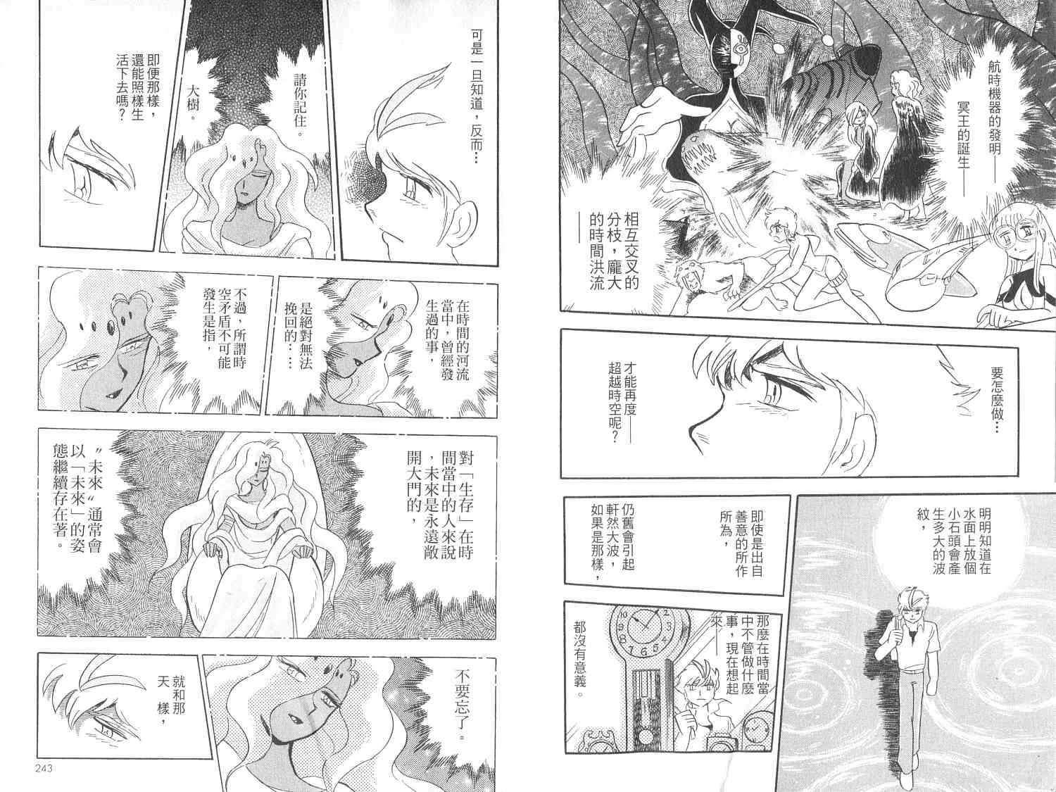 第121页