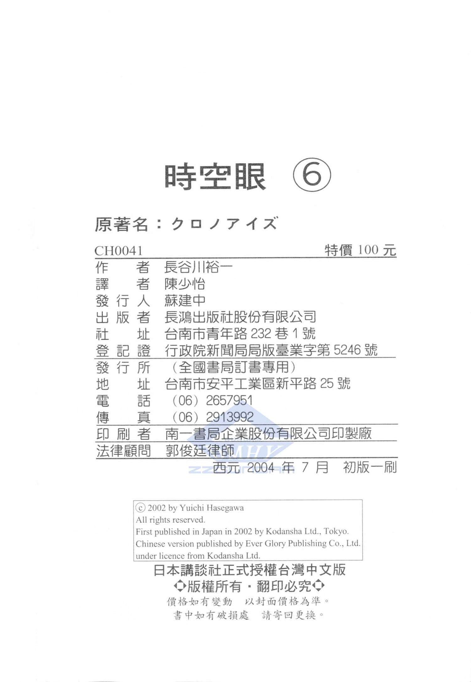 第127页