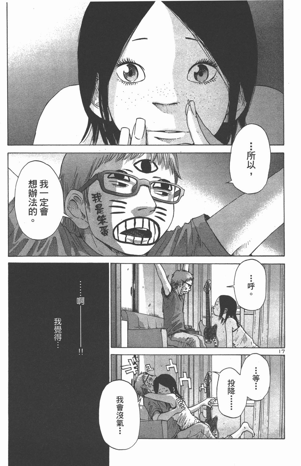 第18页
