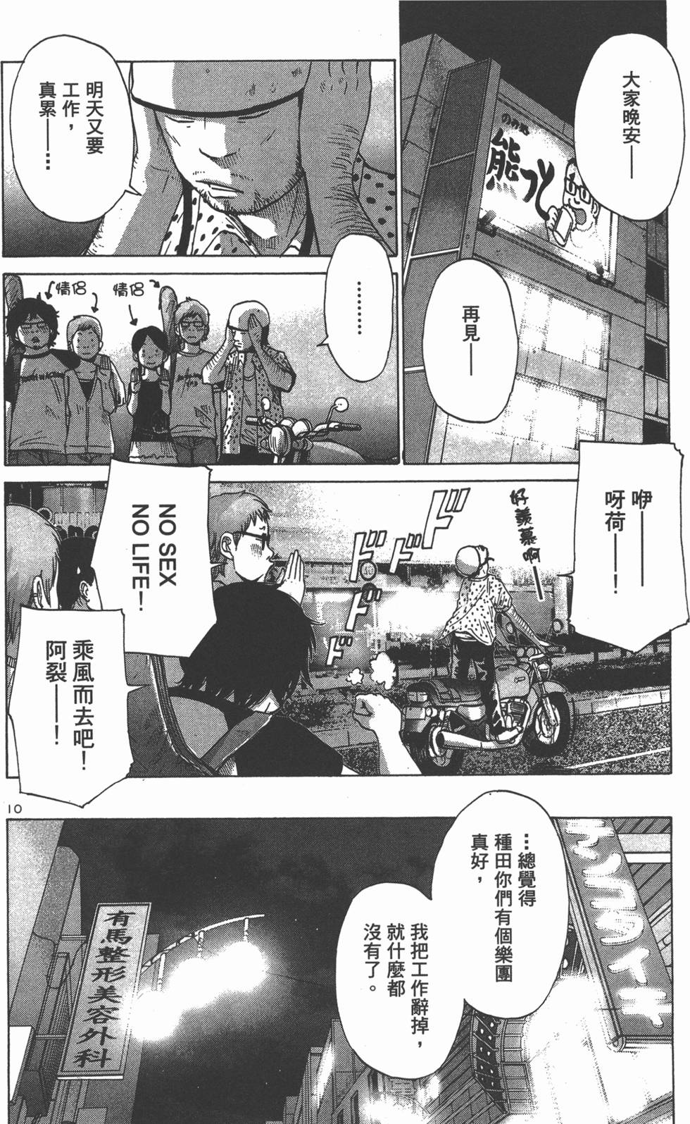第33页
