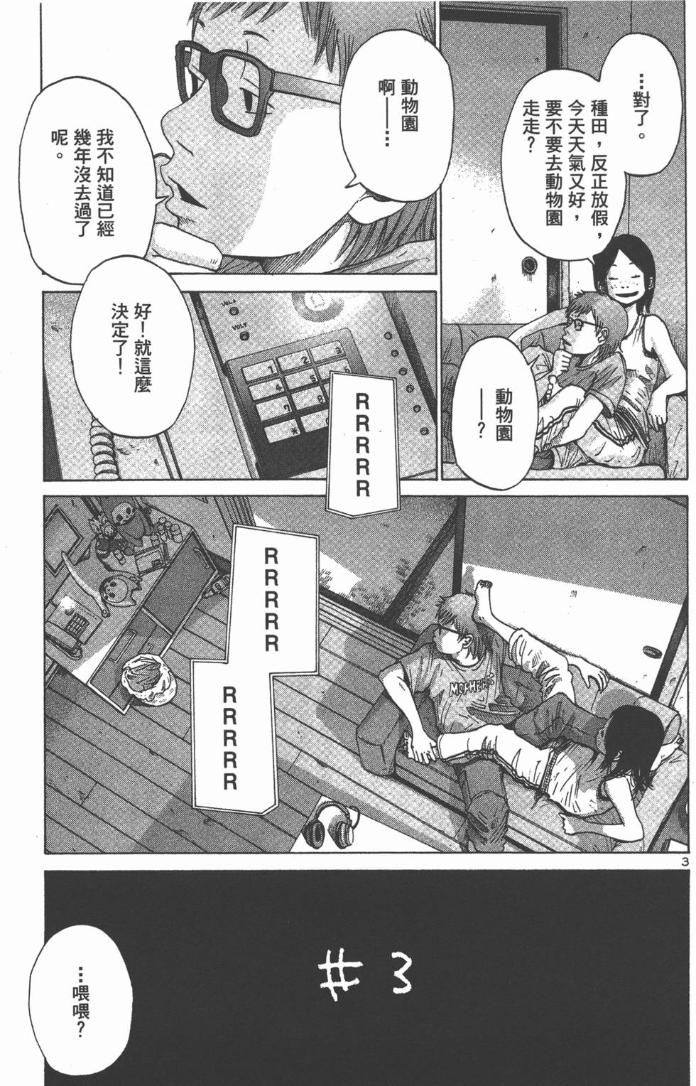 第40页