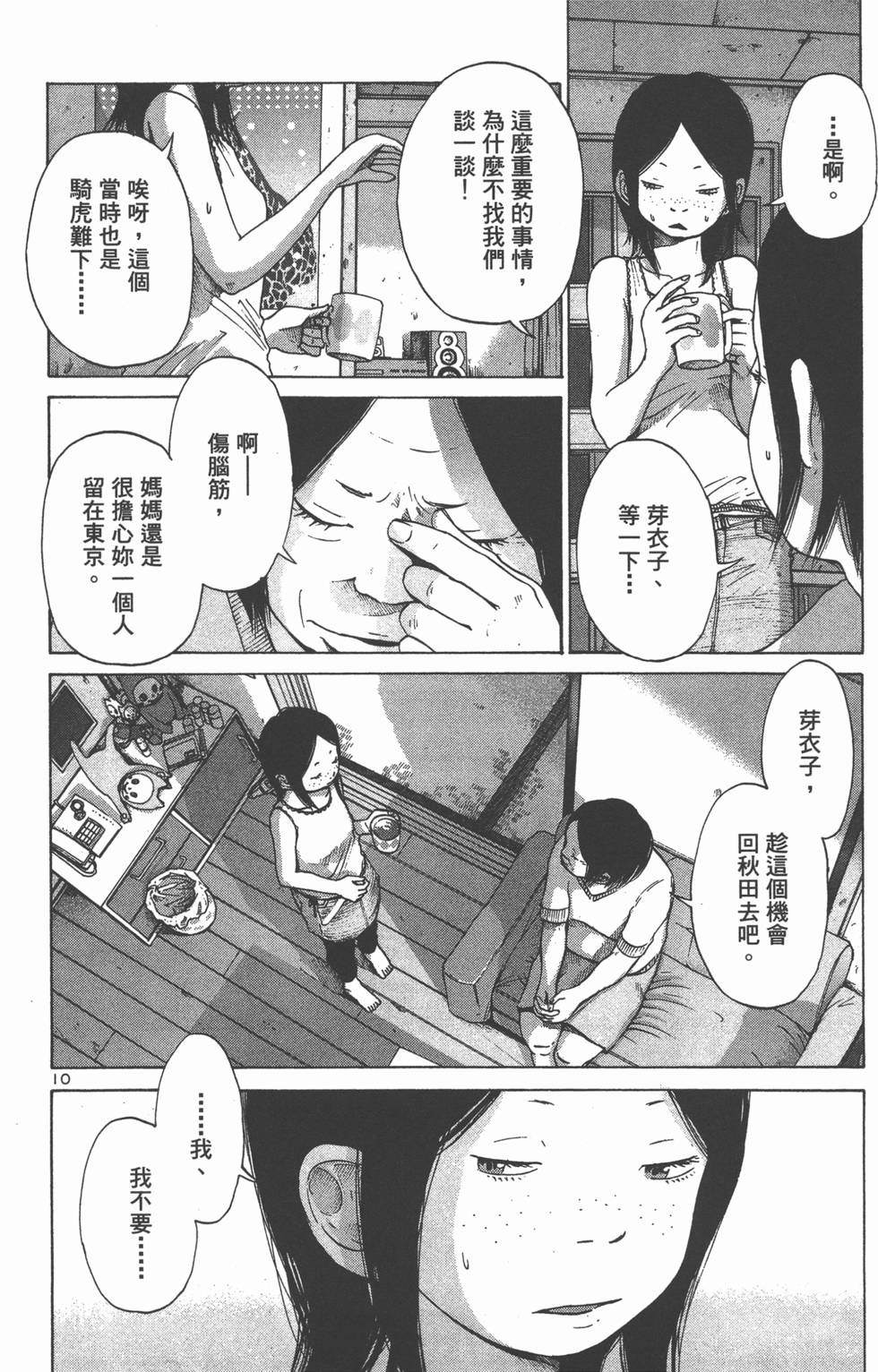 第47页