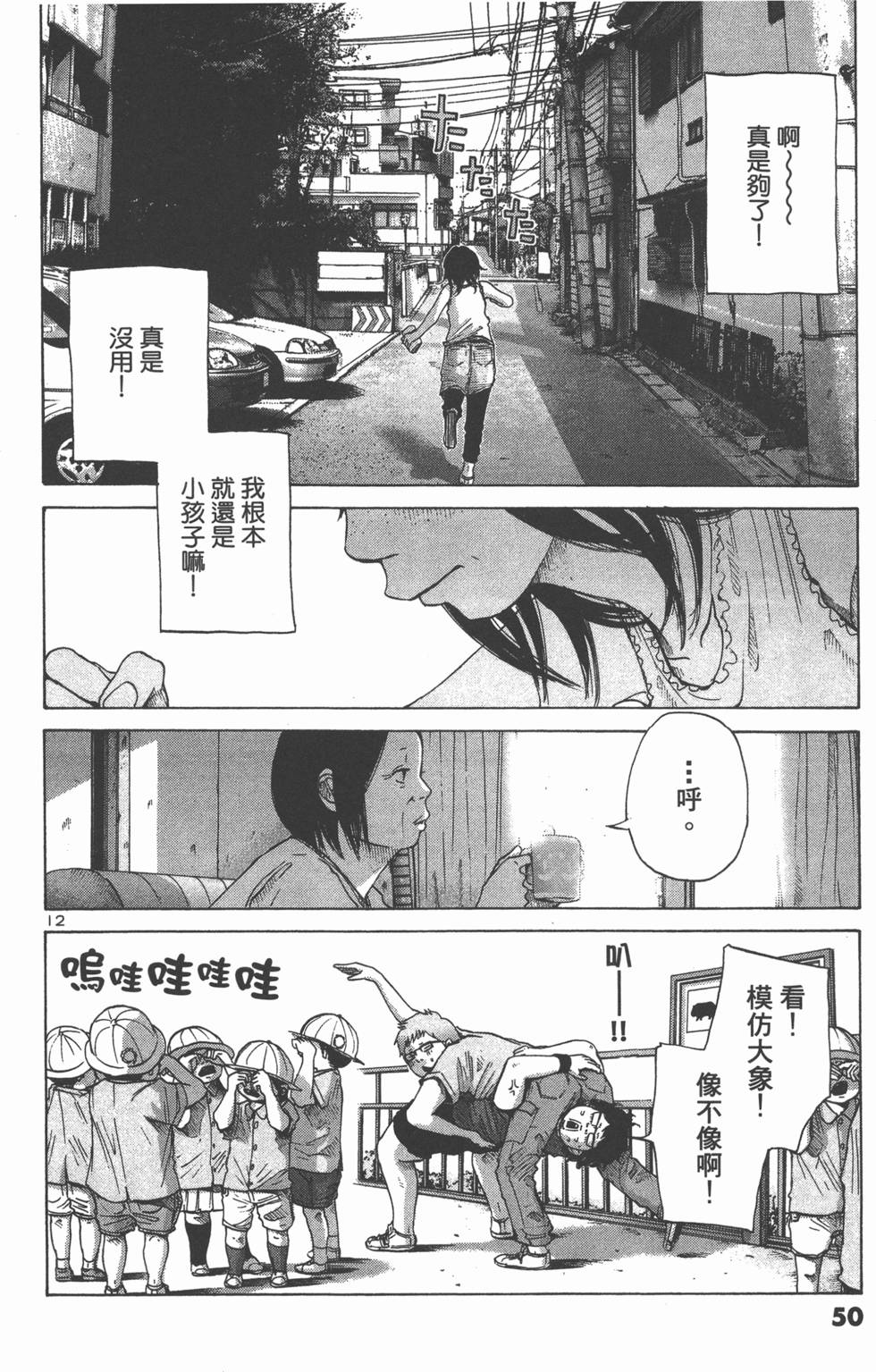 第49页