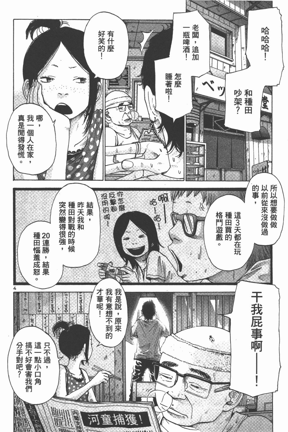 第69页
