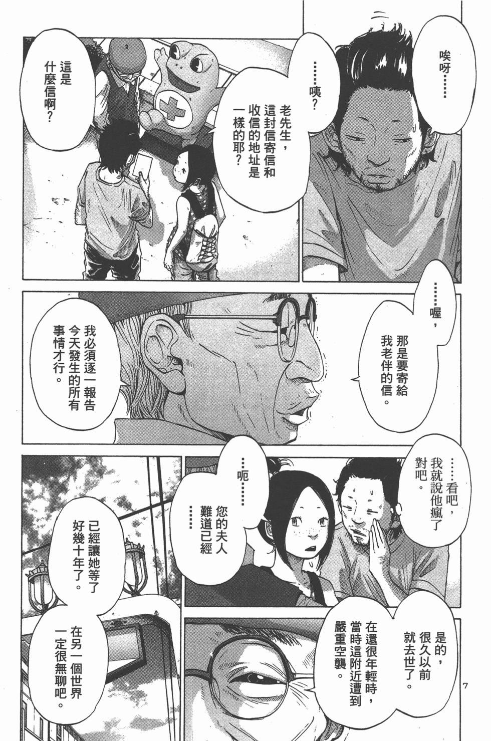 第72页