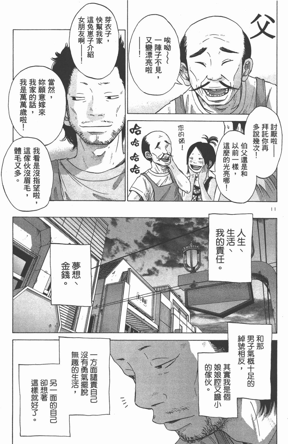 第76页