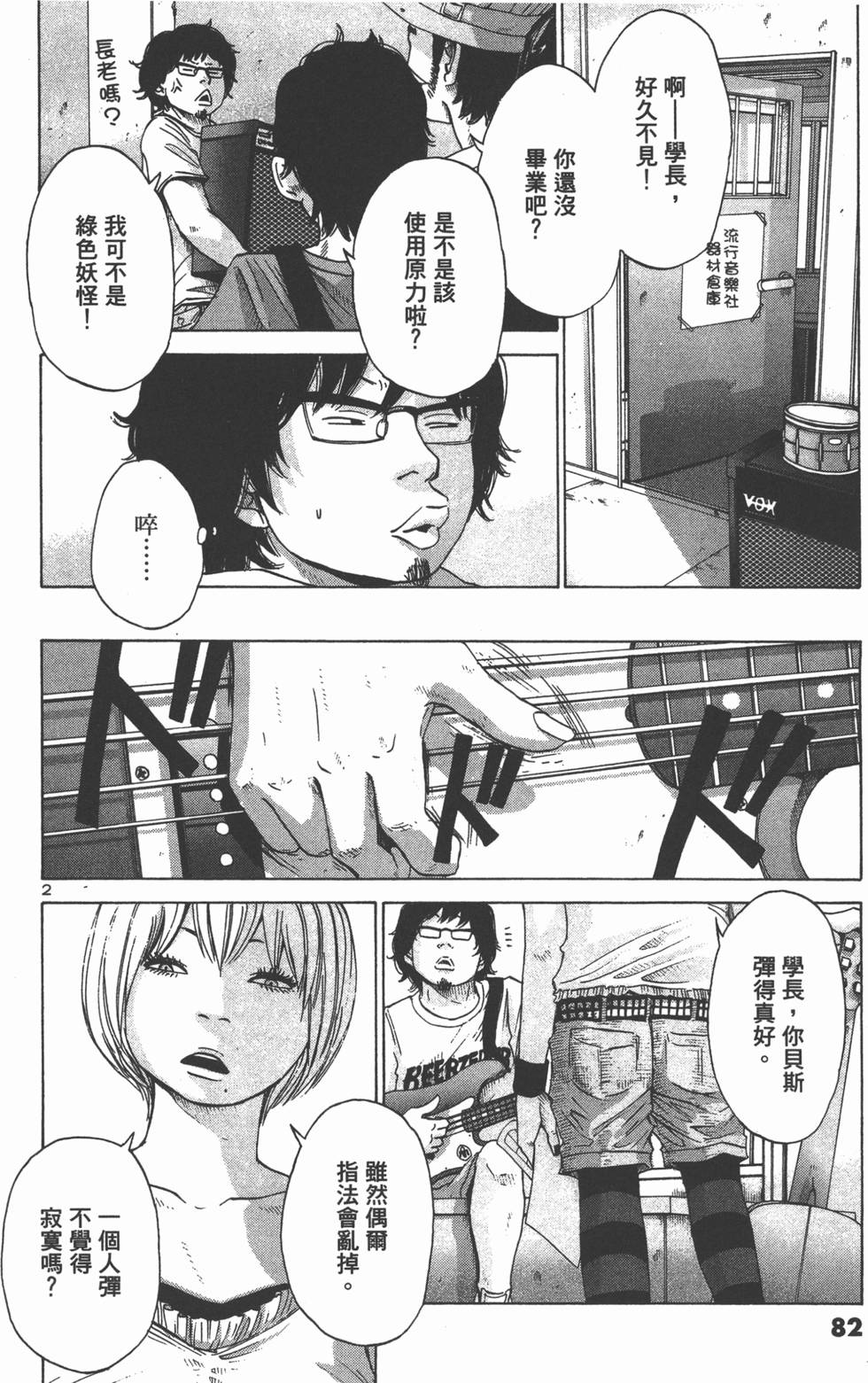 第81页