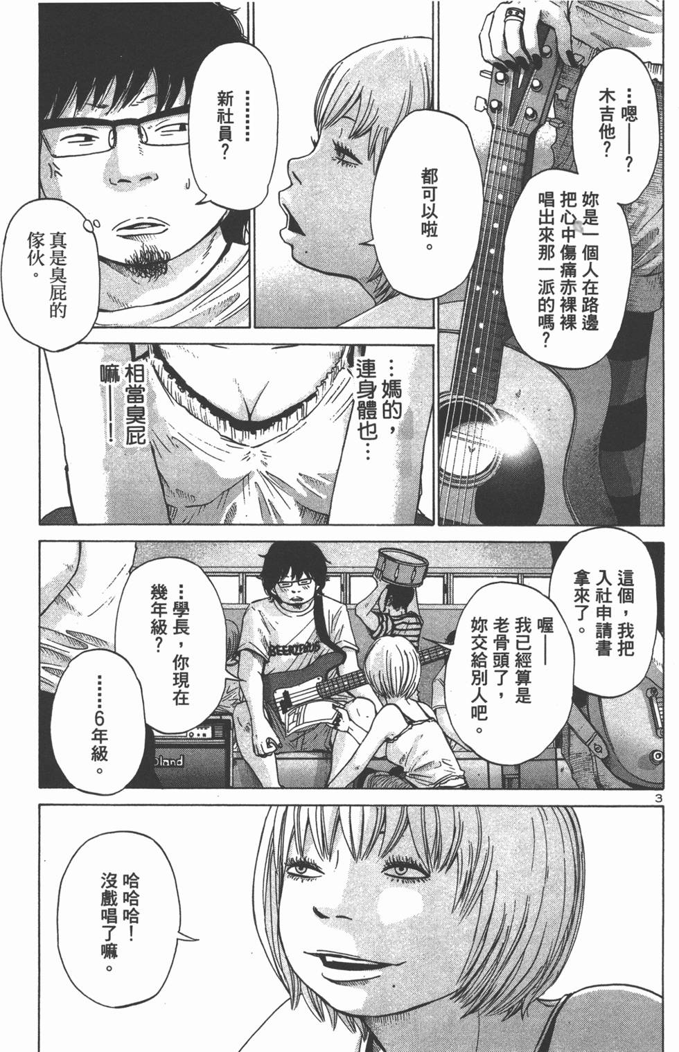 第82页