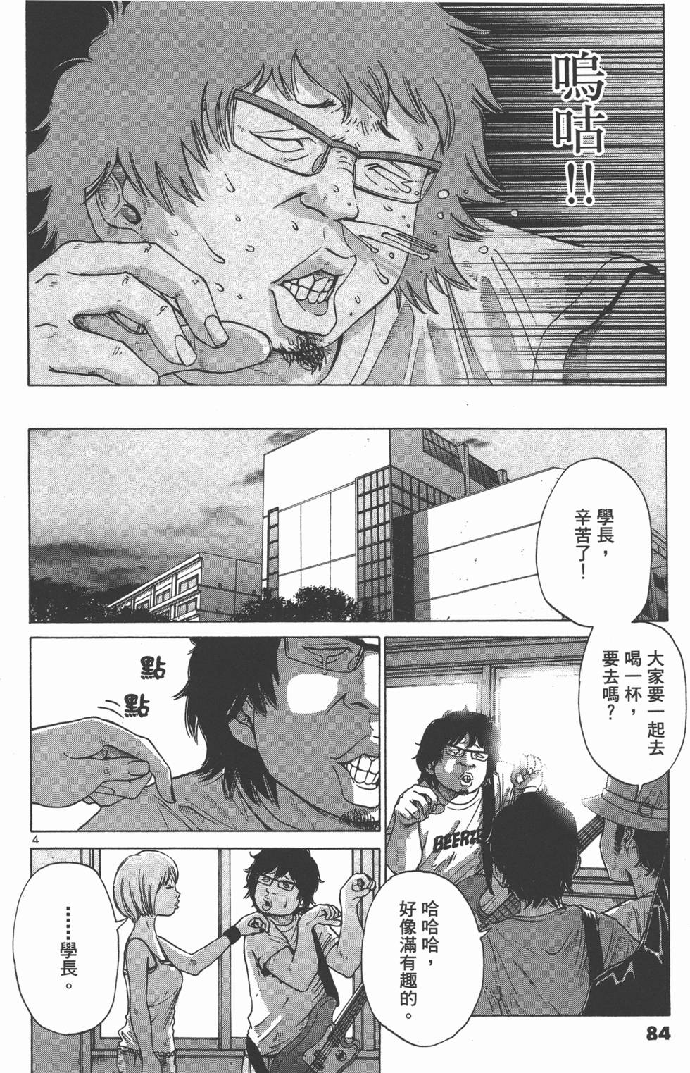 第83页