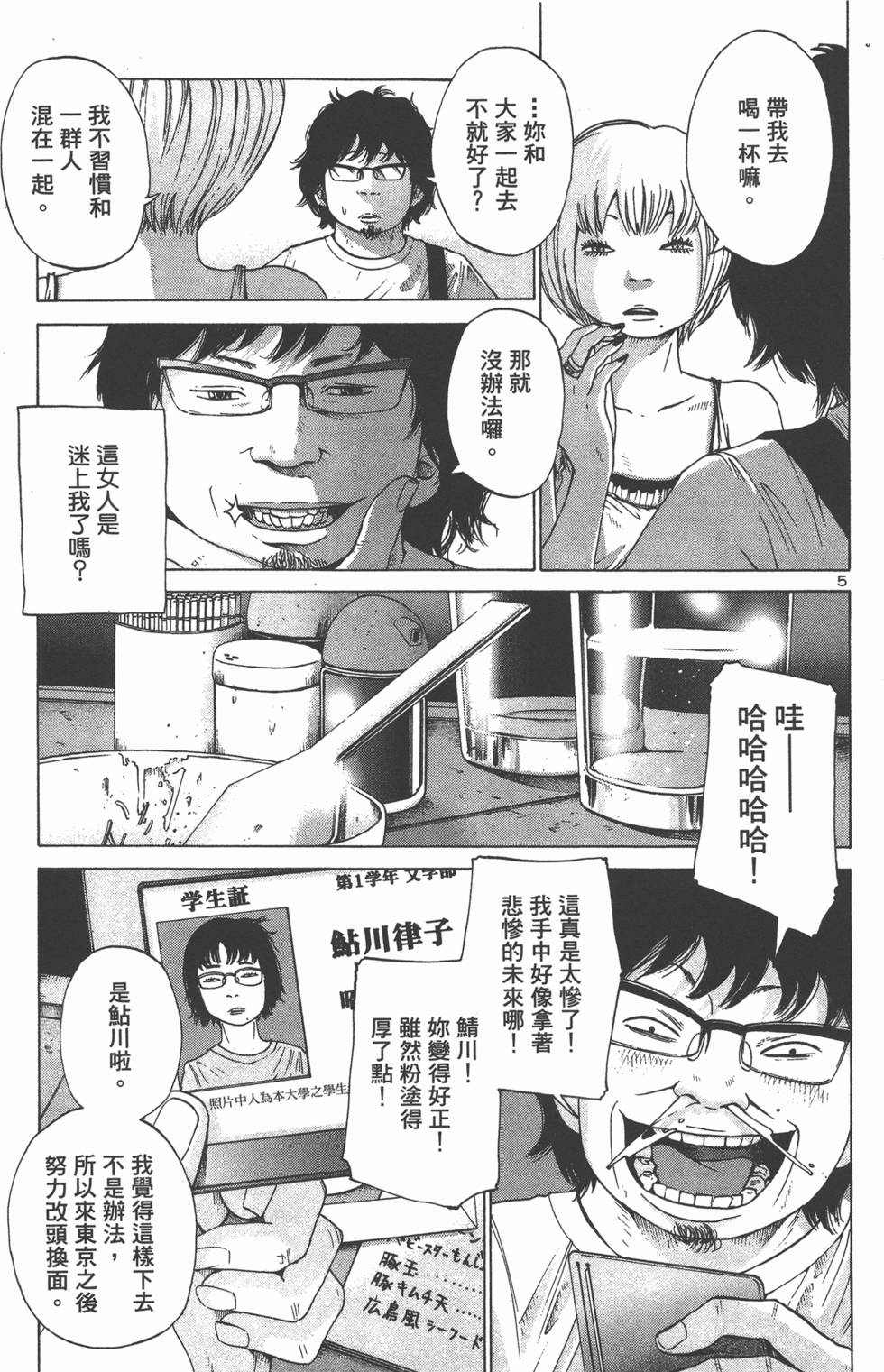 第84页