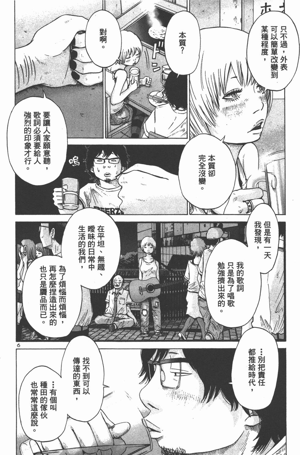 第85页