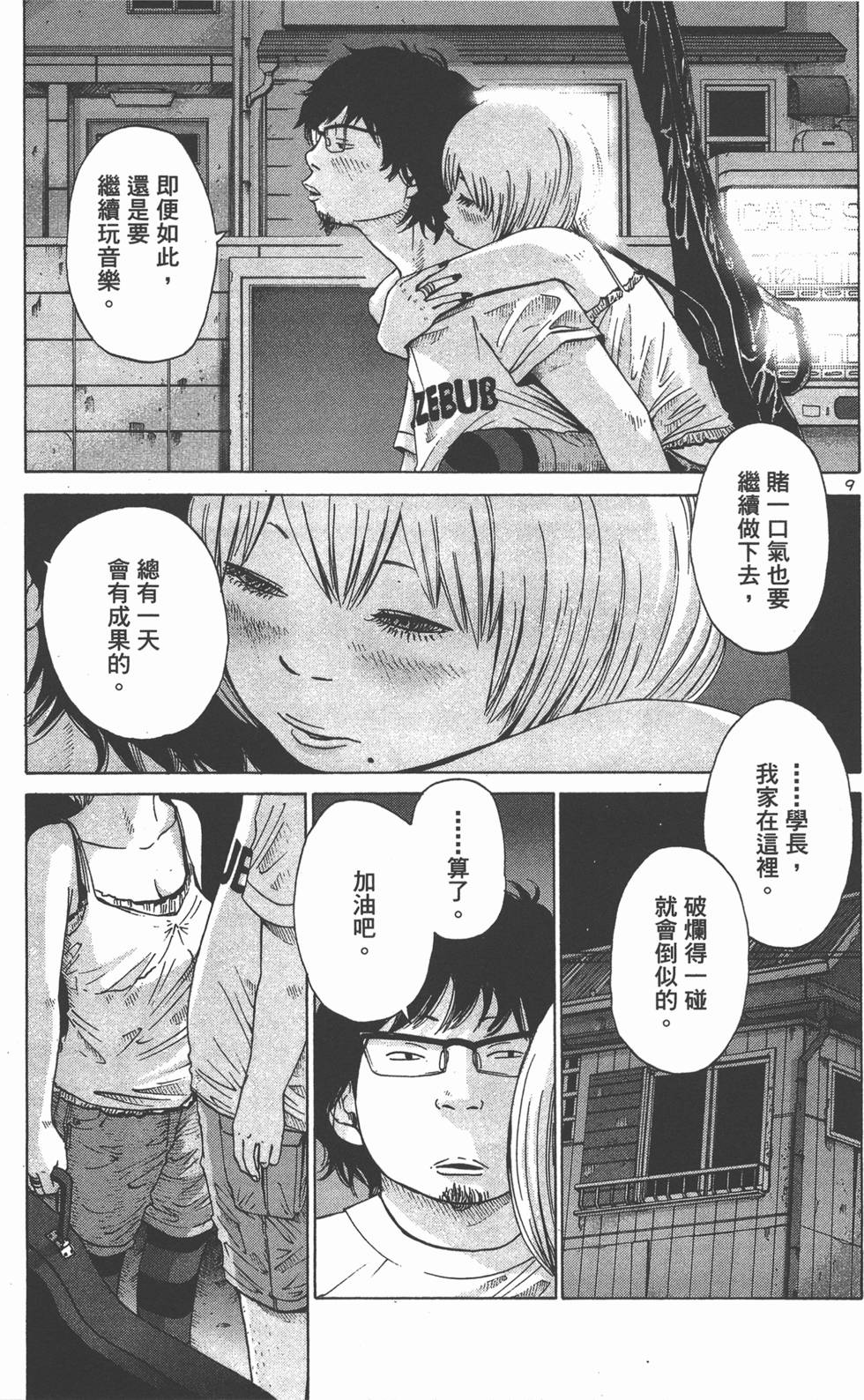 第88页