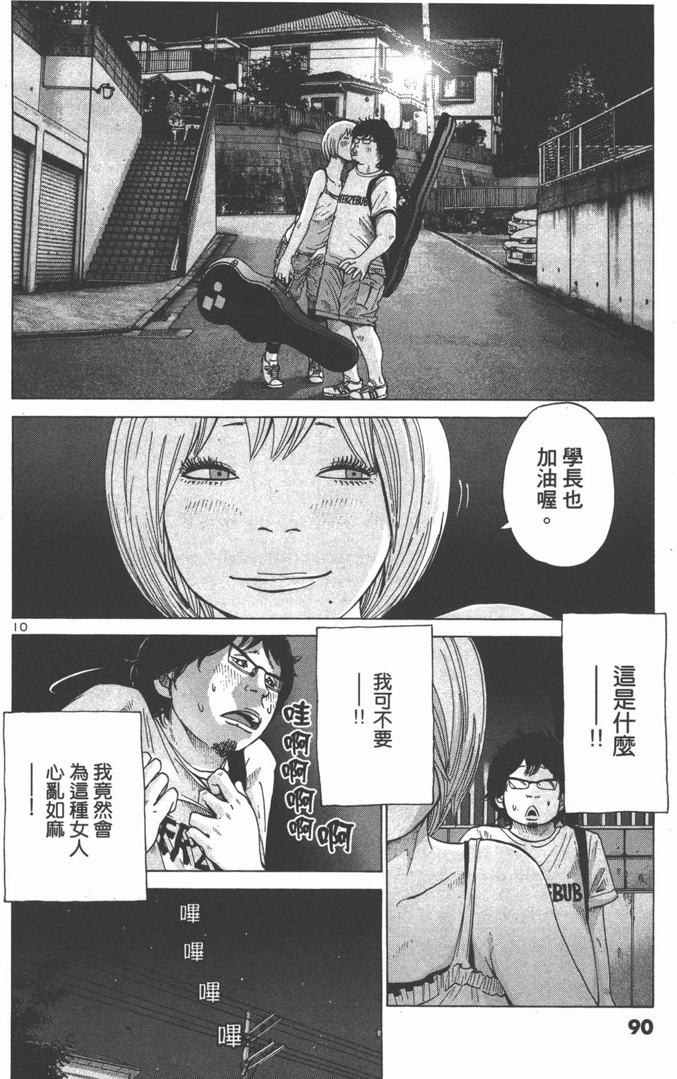 第89页