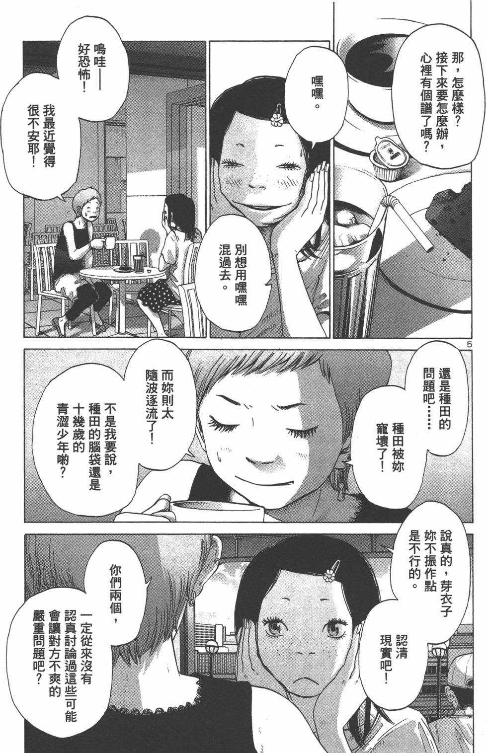 第98页