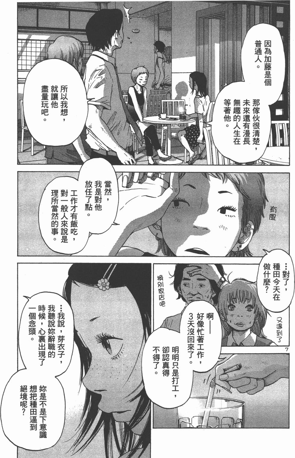 第100页