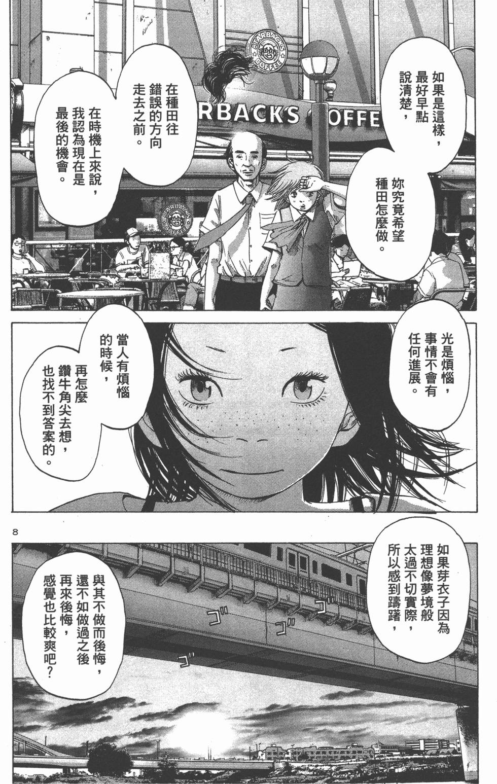 第101页