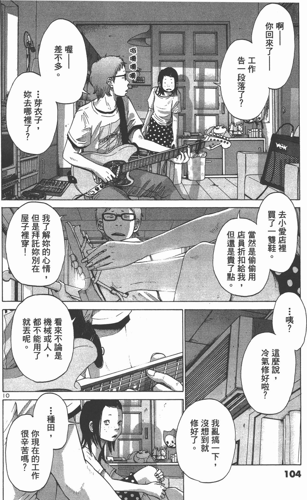 第103页