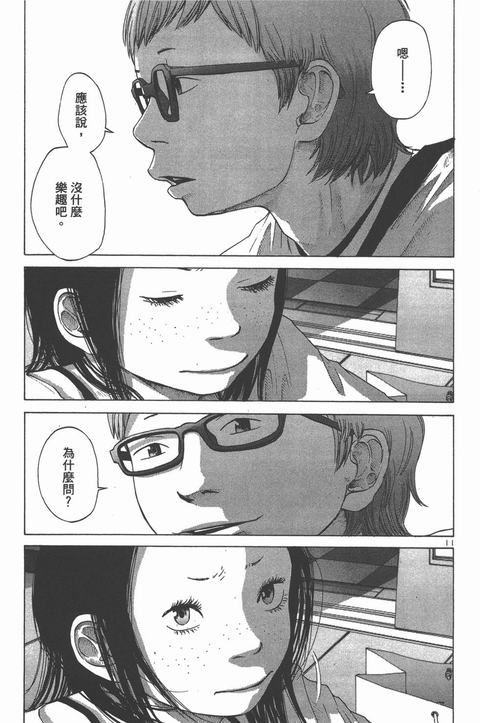 第104页