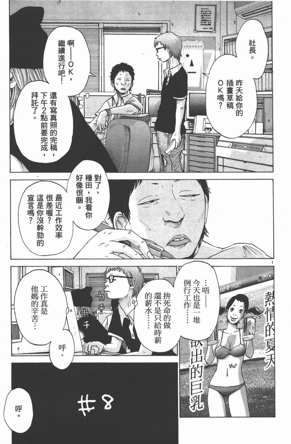 第108页
