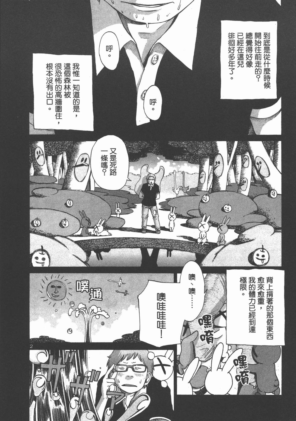 第109页