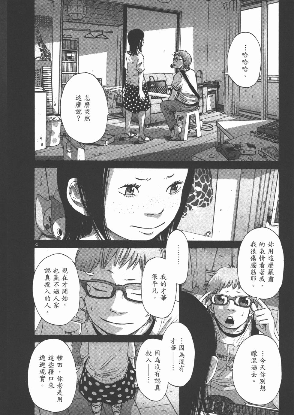 第113页
