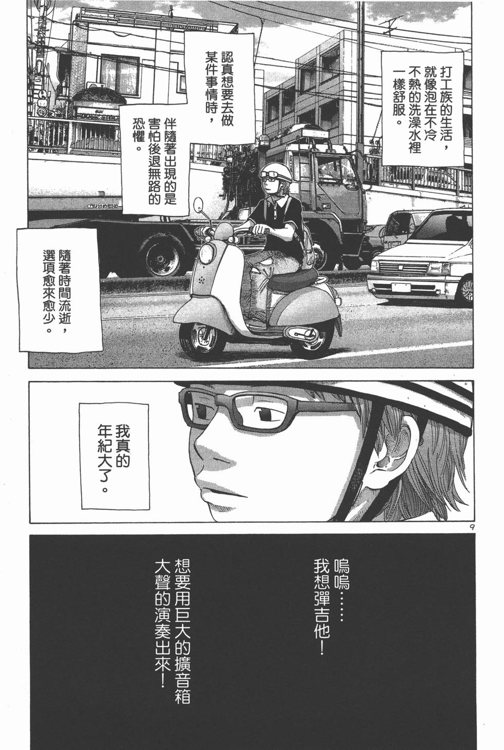 第116页