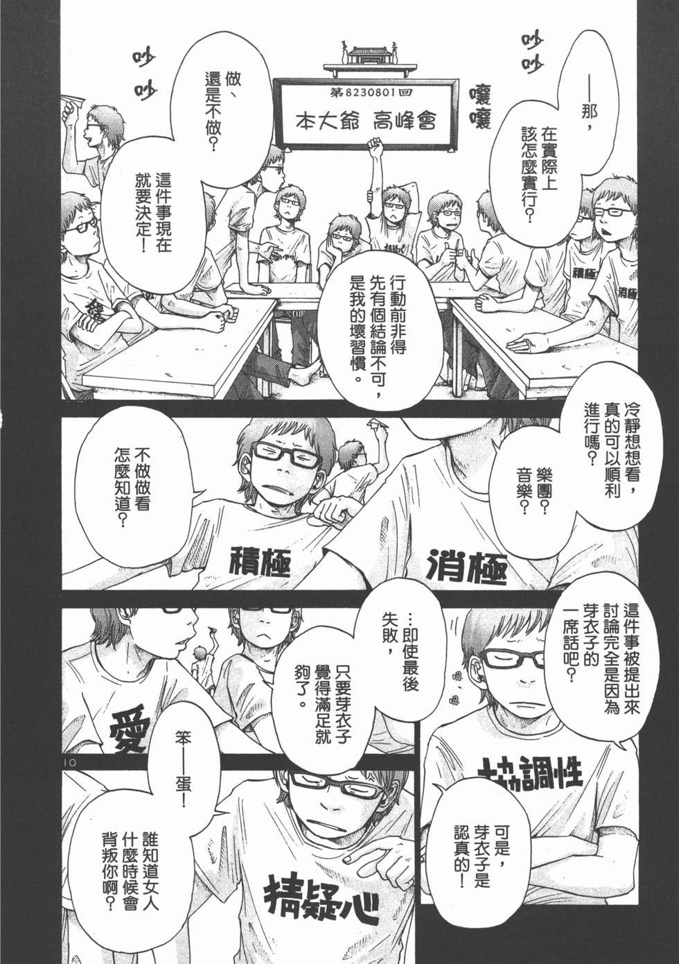 第117页