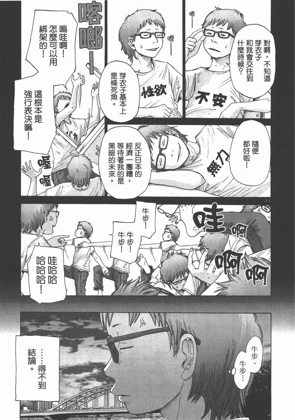第118页