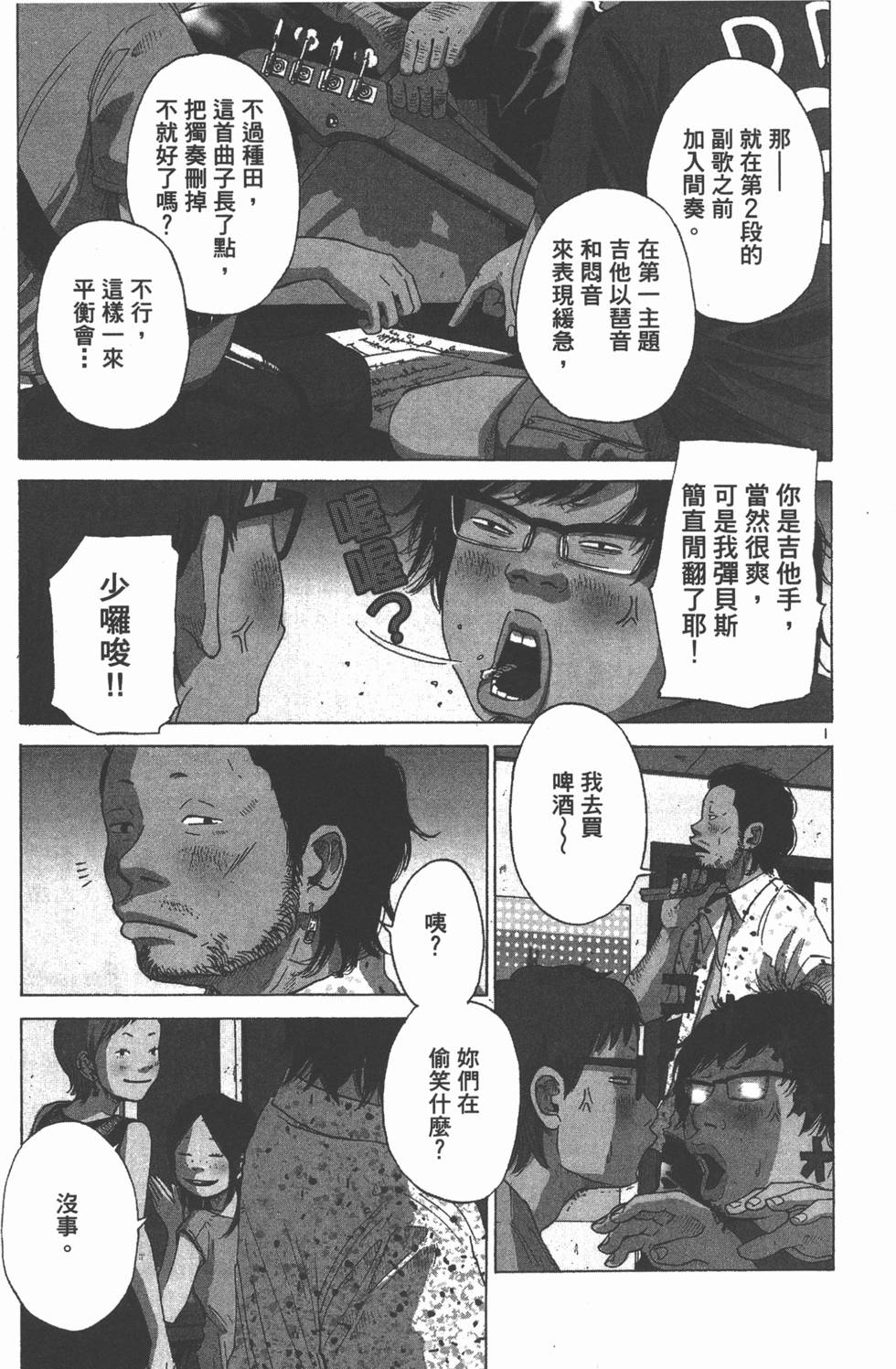 第122页